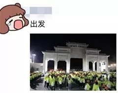 炮上彩虹，跑出精彩，首屆梅州馬拉松出現(xiàn)最美彩虹