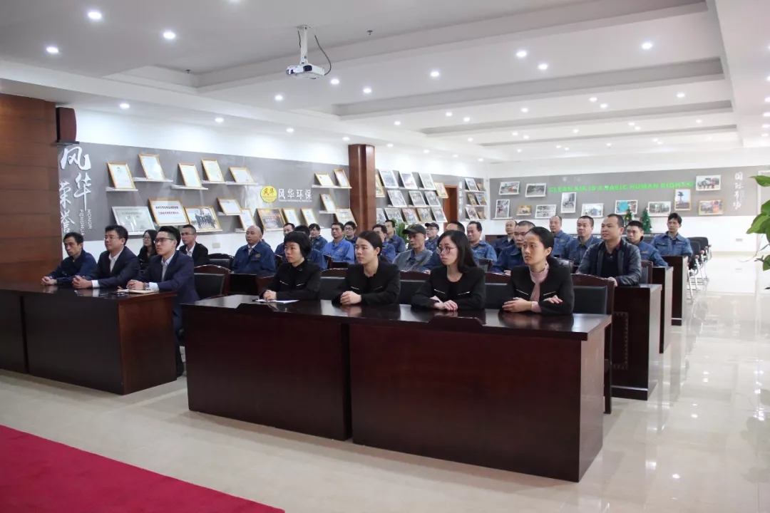 梅州電視臺現(xiàn)場采訪：風(fēng)華環(huán)保員工觀看全國人大閉幕會(huì)，員工激昂慷慨，