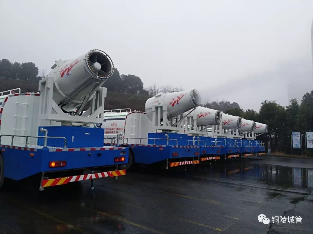 轉(zhuǎn)載：快來看啊！銅陵也有這等高大上的“霧炮車”啦！